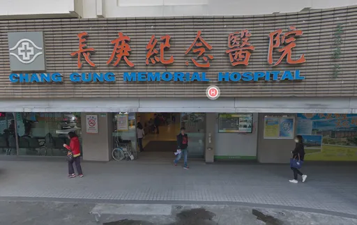 長庚醫院年終揭曉!5個月本薪+2.5萬元紅包