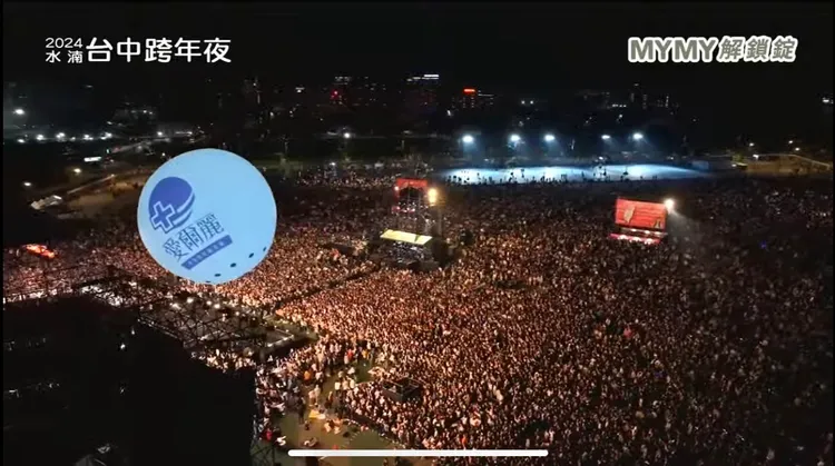 現場最多達22萬人。市府提供