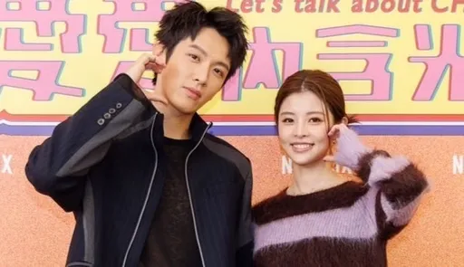 柯震東飆汗床戰嫩妹除毛師 張鈞甯下隱形指導棋