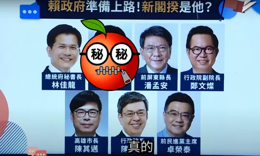 下任閣揆是誰?王世堅預言是這人選:覺得就是她