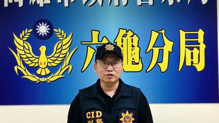 六龜偵查隊隊長張峻華說明案情。警方提供