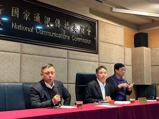 三立股東違法入股！中嘉所屬12系統「規避提供資料」　NCC開罰1440萬元