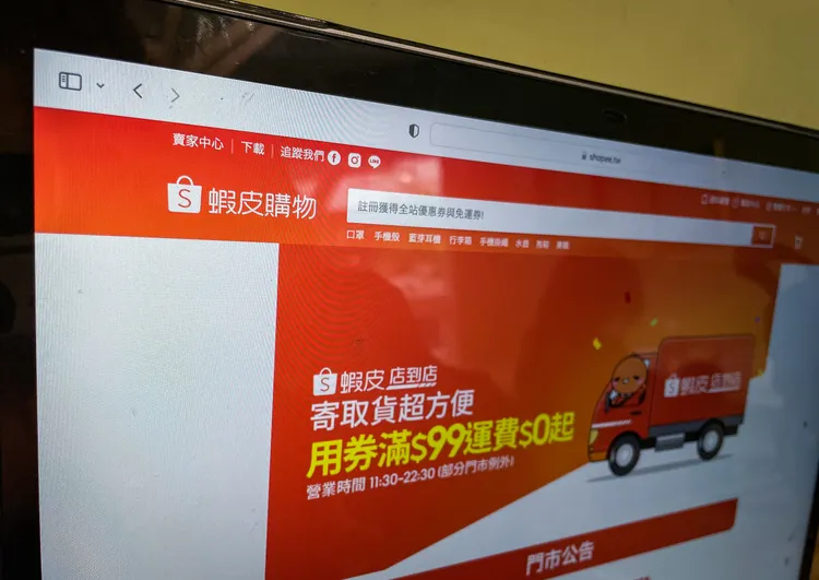 蝦皮購物網站。資料照片