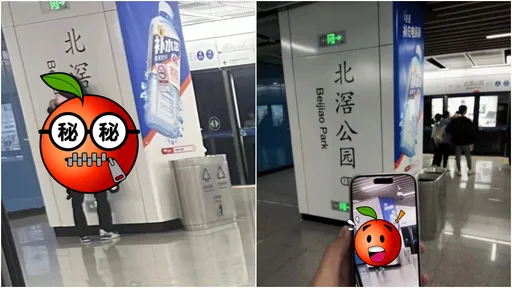 月台小情侶公然「火車便當」 眾人驚呆:太有實力了!