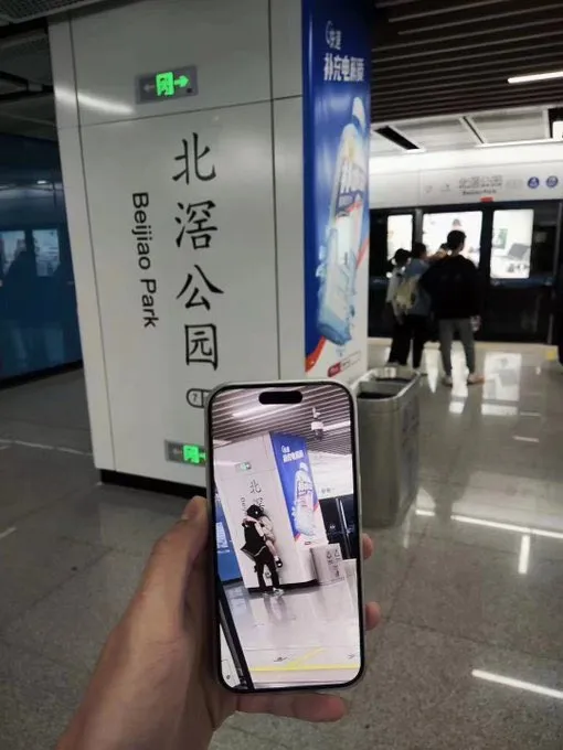 網民拍下地鐵站名及小情侶離譜舉動，PO網引起大批網友「圍觀」。翻攝自微博