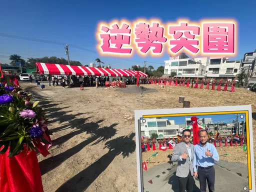 做市場差異化 明裎建設澄湖特區推高價透天搶高端客
