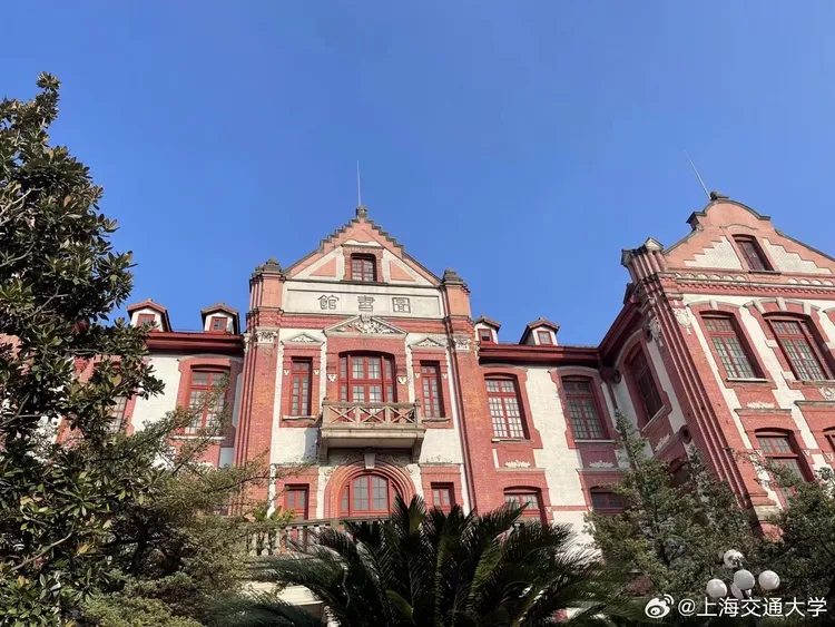上海交通大學。翻攝官方微博