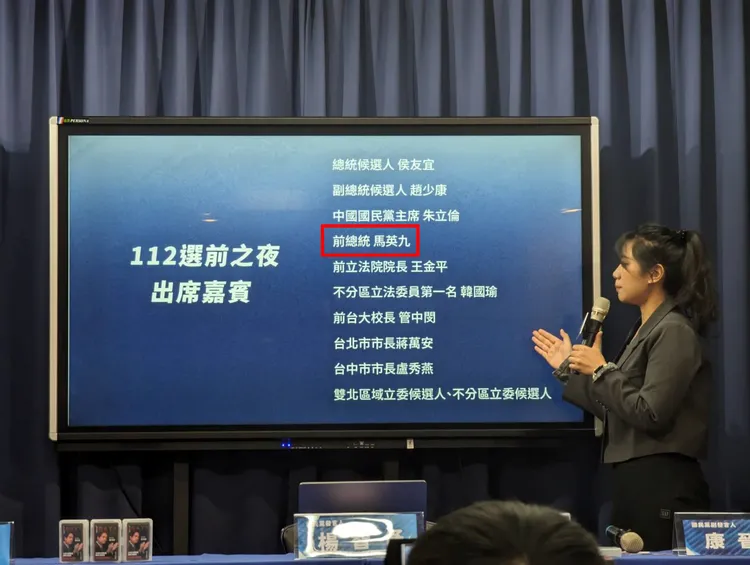 國民黨今早召開記者會時，出席貴賓確實有馬英九。蘇柏銓攝