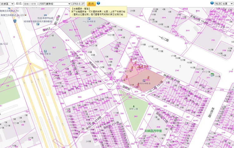 收購土地位置圖