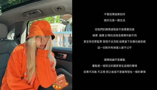 疑開票不公!梁云菲罕說重話「不要讓台灣步上另一種獨裁」