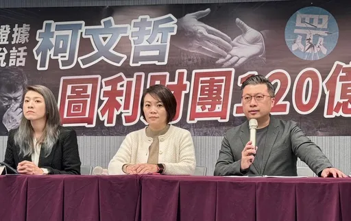 爆柯文哲市長任內送財團容積「百億大禮包」 民進黨酸:新「台幣」政治