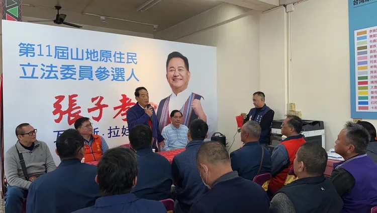 宋楚瑜前往南投埔里替山地原住民立委候選人張子孝站台。親民黨提供