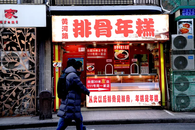 《繁花》帶火了黃河路的排骨年糕。新華社