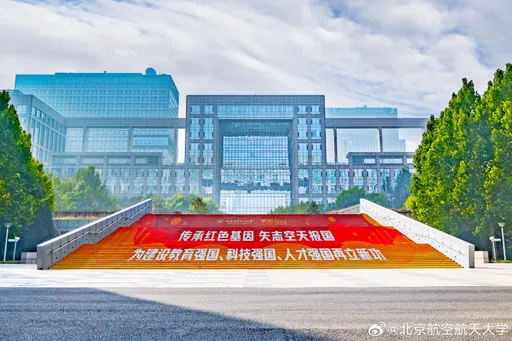 重要判例！中國留學生因「潛在間諜危險」　遭加拿大拒絕入境