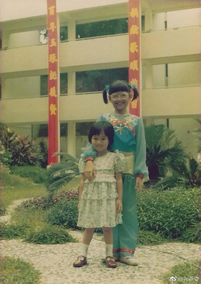 孫燕姿與妹妹孫燕美相差6歲。翻攝孫燕姿臉書