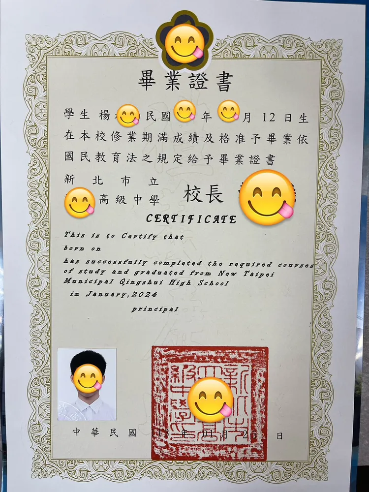 校長致贈畢業證書給楊生爸爸，場面哀戚。翻攝畫面