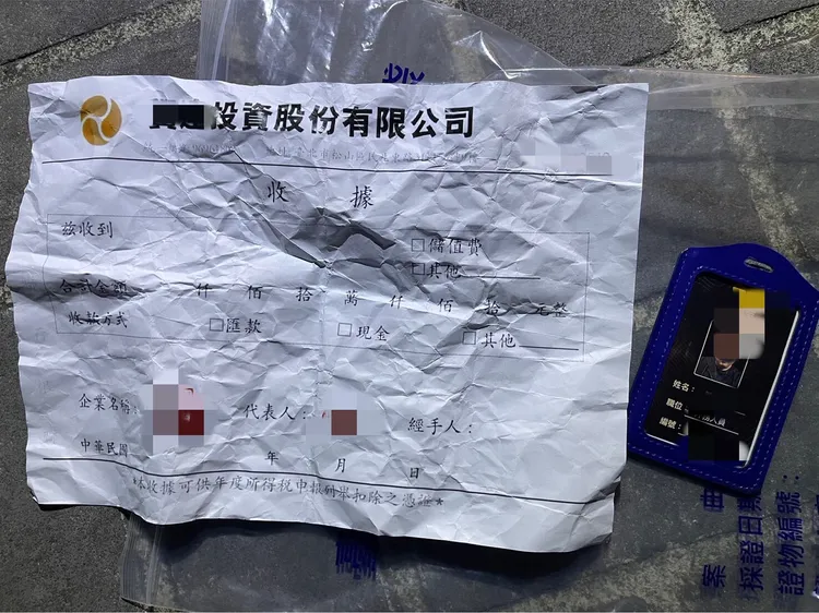 警方找到黃男丟棄的假投顧詐騙證件，拆穿他的謊言。民眾提供