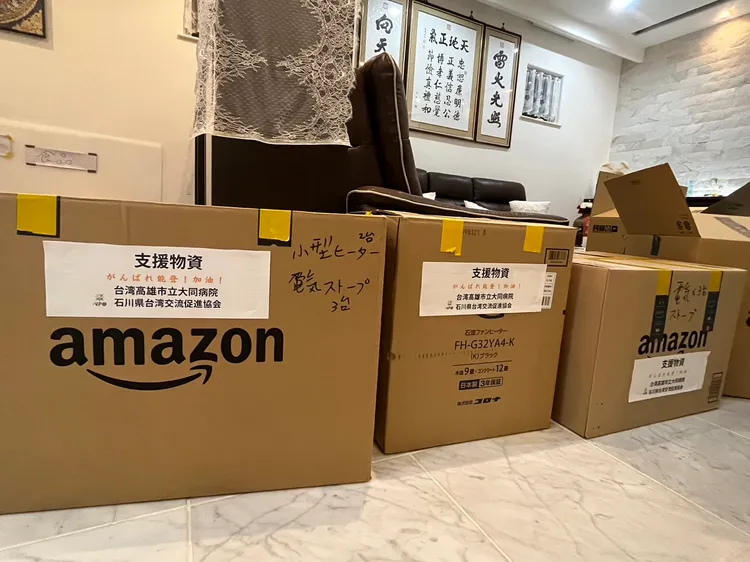 大同醫院慨捐數百項的救援物資。大同醫院提供