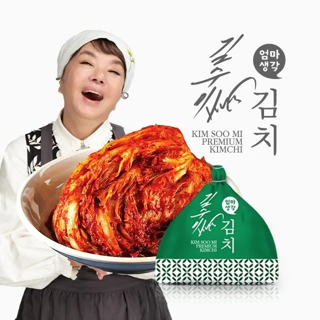 金守美副業做得很有聲有色，以自己的名字「金守美」當招牌，打造泡菜、醬蟹等小菜。翻攝naver