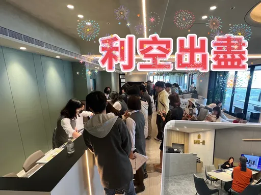 沒選舉干擾　永慶住商台屋難得有共識1月交易量續揚