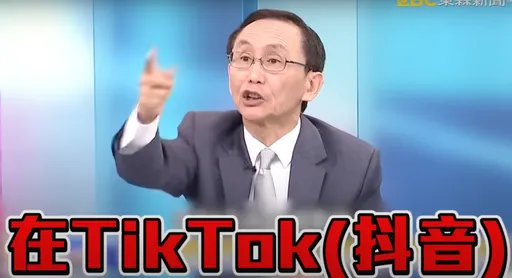 柯文哲花上億搞TikTok? 陳智菡轟吳子嘉鬼扯:證據拿出來