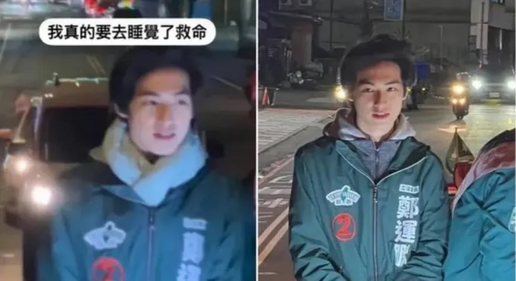 鄭運鵬兒子陪他掃街拜票，超高顏值被譽為台版韓星「車銀優」。翻攝自論壇Dcard