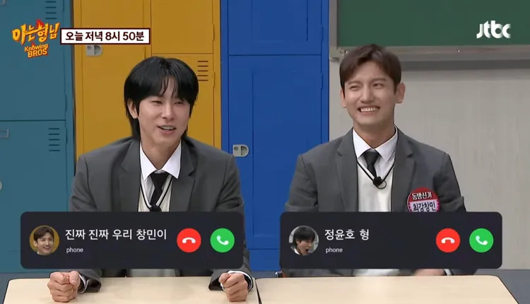 允浩（左）、昌珉從手機中儲存對方的稱號，可見個性南轅北轍。翻攝JTBC
