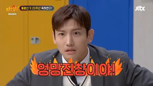 東方神起賣力工作20年沒職銜!昌珉洩真心話「公司亂七八糟」