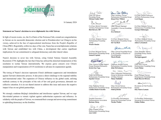 歐18國聯合聲明「與台灣人民站在一起」　外交部：中國威權野心已曝