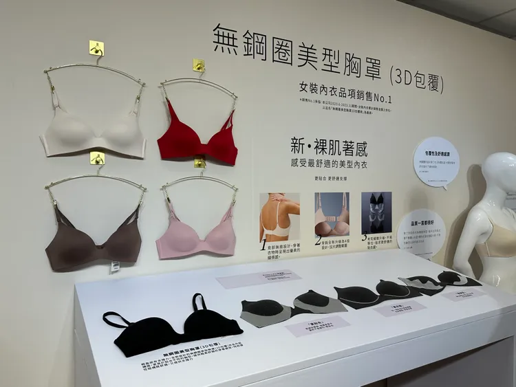 UNIQLO無鋼圈美型胸罩。陳怡文攝
