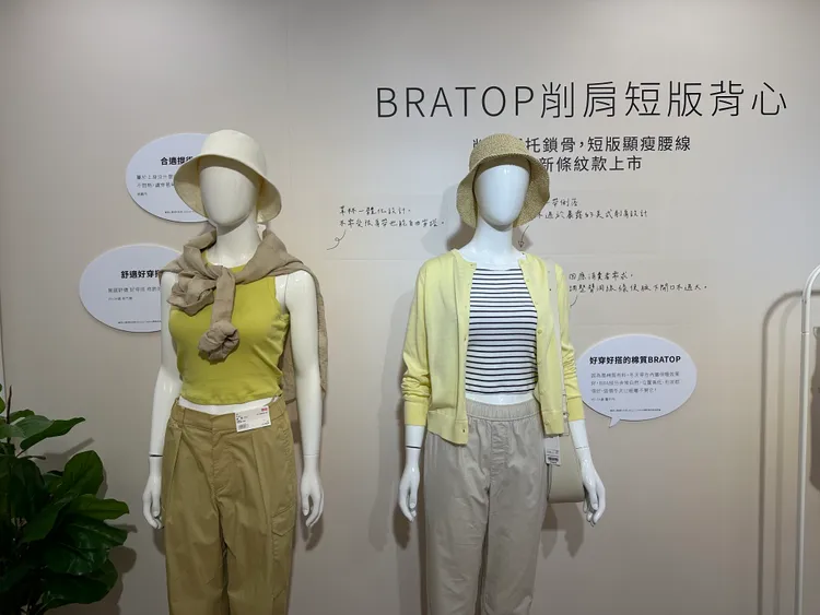 UNIQLO的BRATOP 削肩短版背心。陳怡文攝