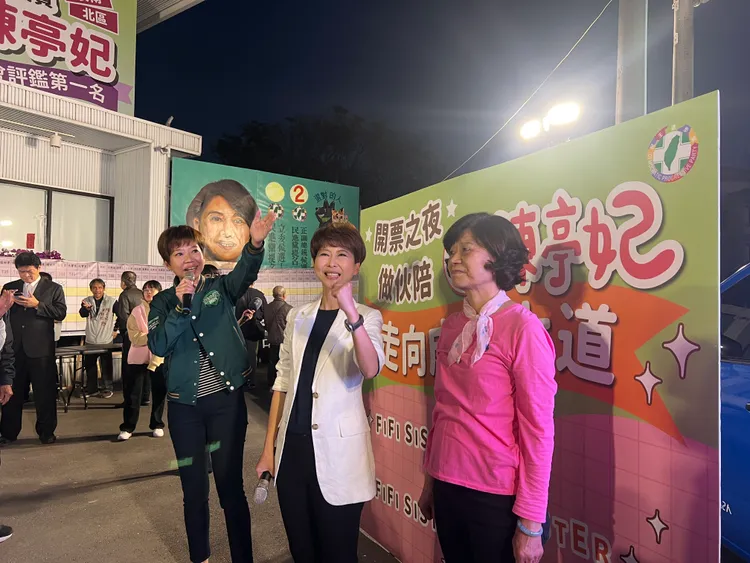 陳亭妃感謝鄉親支持。陳亭妃競總提供