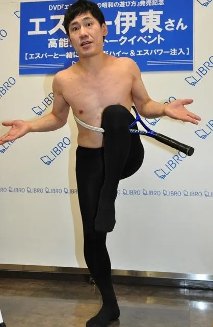 「超能力伊東」絕活之一是鑽進網球拍。翻攝eiga.com