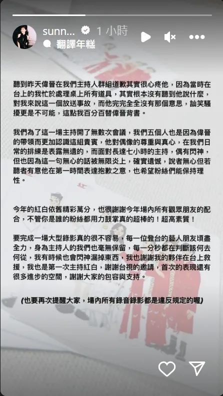 LULU聲援黃偉晉。取自LULU IG限動。