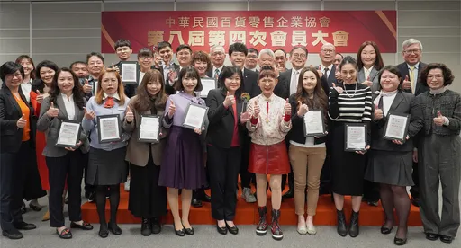 百貨協會　聚焦零售業永續發展趨勢