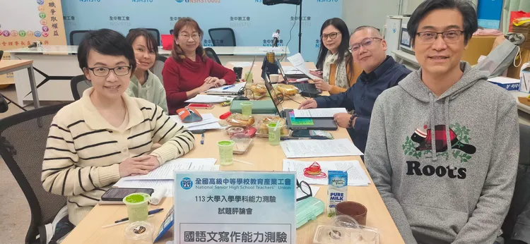 全中教國寫評論老師團。全中教提供