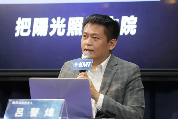 呂謦煒。國民黨提供