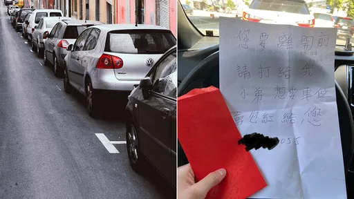 停路邊車格這原因「賺200元紅包」 網笑:裡面不是頭髮?