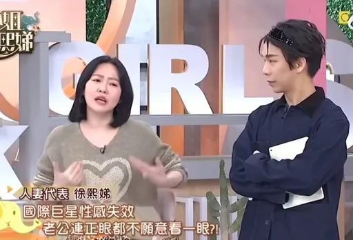  小S全裸淋浴擺性感Pose　爆老公看都不看顧做這件事：很可惡耶