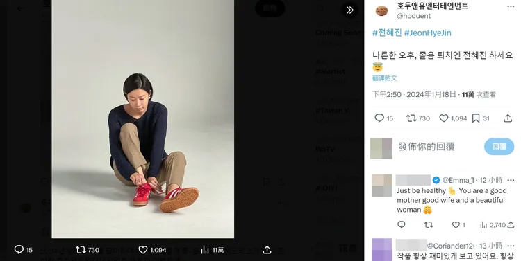 公司上傳田慧振過去拍攝照，希望安慰粉絲。翻攝HODU&U娛樂