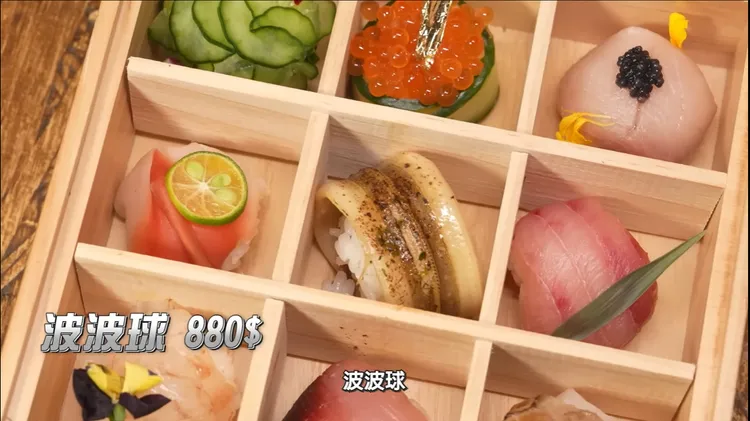 超哥招待丁特等3人波波球（880元）。翻攝《Dinter》的YouTube頻道