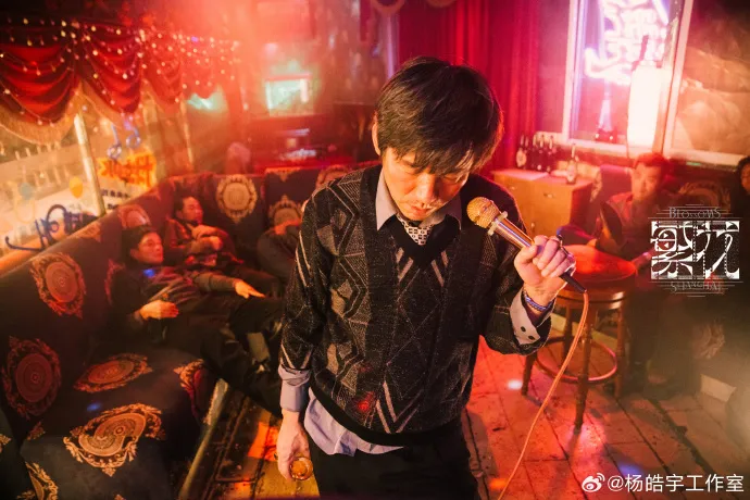 楊皓宇飾演麻老闆，唱的歌是《愛拼才會贏》。翻攝楊皓宇工作室微博