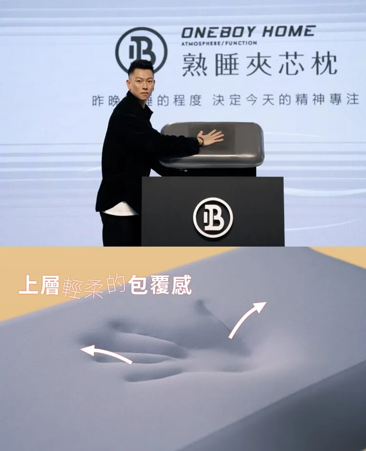 記者會現場瘦子親自「壓手印」，還原TVC中慢回彈的畫面。