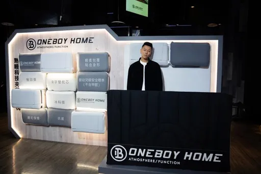 ONEBOY HOME記者會亮點回顧!嘻哈男神瘦子與三倍巨型枕齊亮相超吸睛!