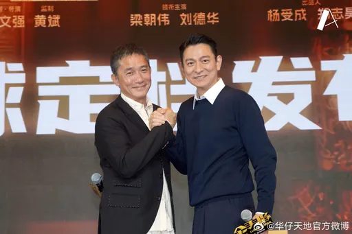 梁朝偉社恐+浪漫2大傳說親口驗證!打臉劉嘉玲驚呆劉德華