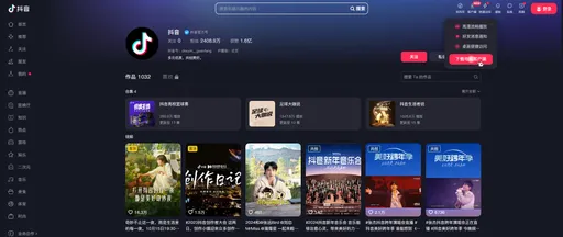 抖音直播主瑟瑟發抖！中國加強整頓網路　5000人挨罰