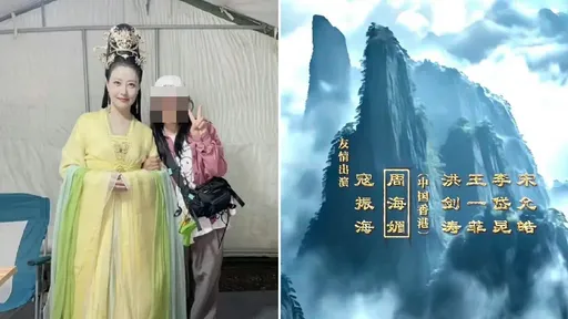 周海媚遺作!《仙劍四》扮玄天神女 仙氣身影惹心酸