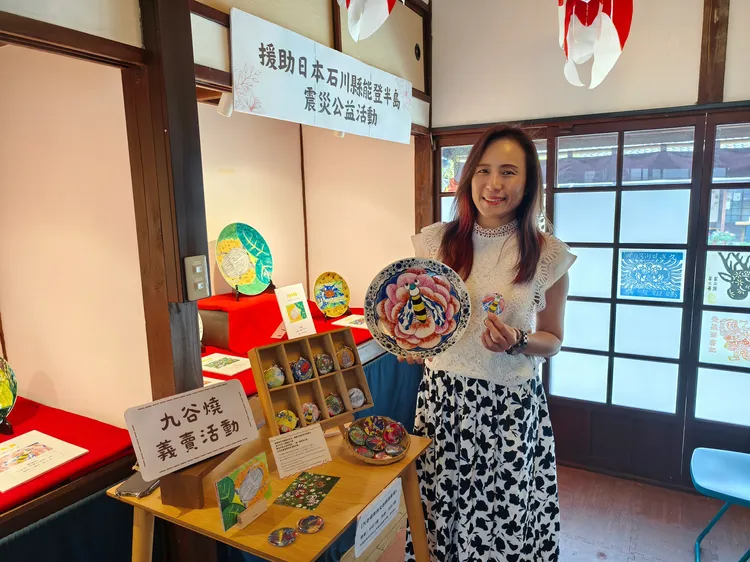 基金會舉辦「加賀市九谷燒繪皿」創作公益勸募義賣活動。李退之提供