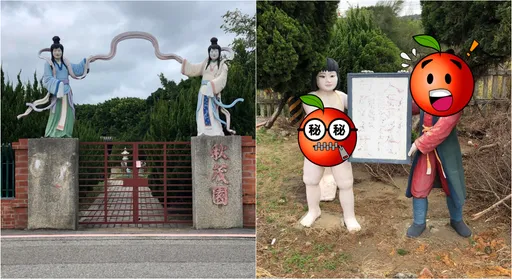 童年記憶「遠足必排行程」變這樣　詭異照曝！網卻喊：總統好