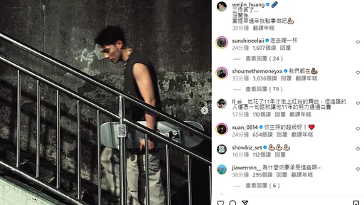 失言風波!黃偉晉「工作丟了」 網心疼:一句話讓努力都白費